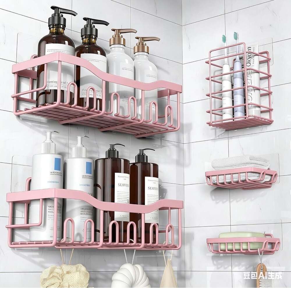 NIB Youvip Pink Shower Caddy Organizer 5-Pack Adhesive Rustproof Bathroom Storag